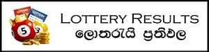 super ball lottery results|Latest & Recent Sri Lanka Super Ball Results .
